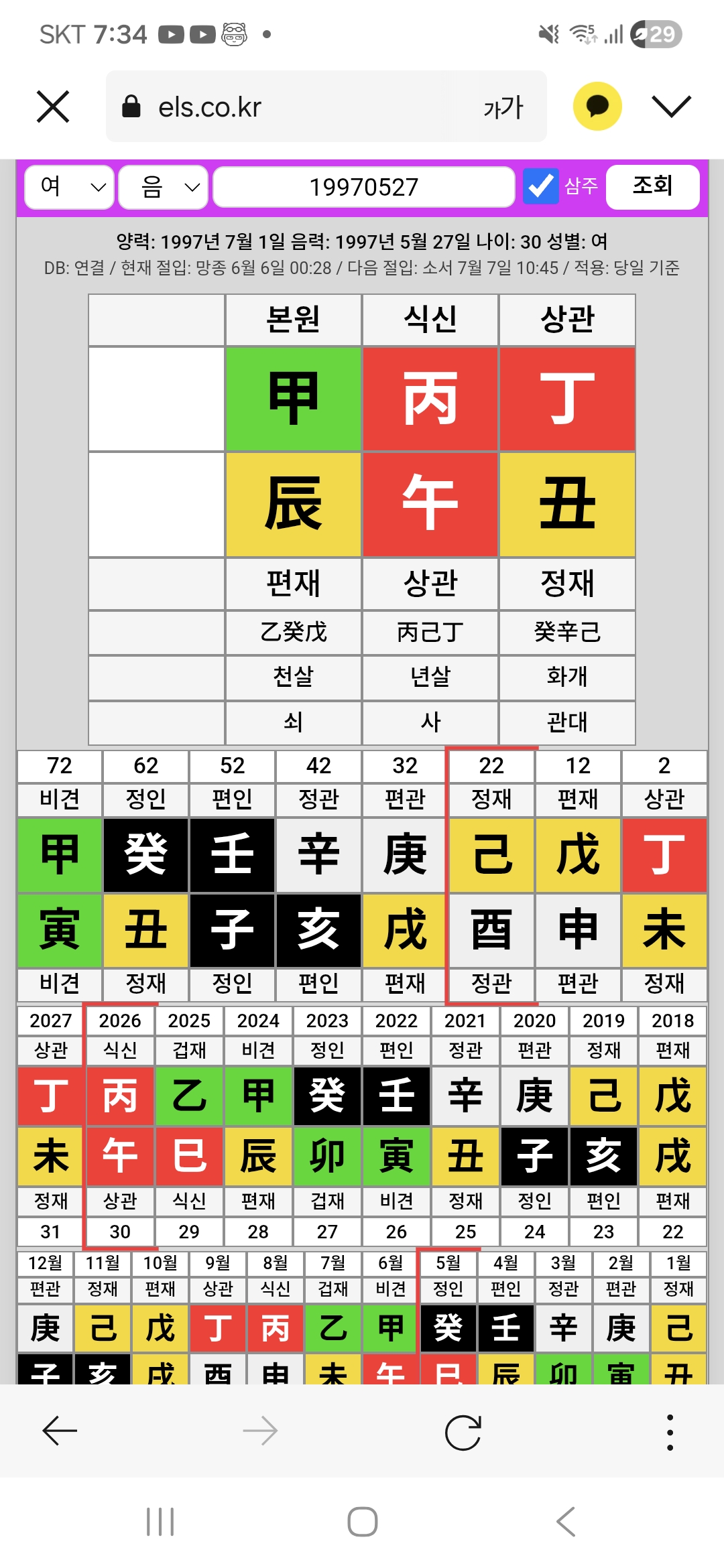 질문 이미지