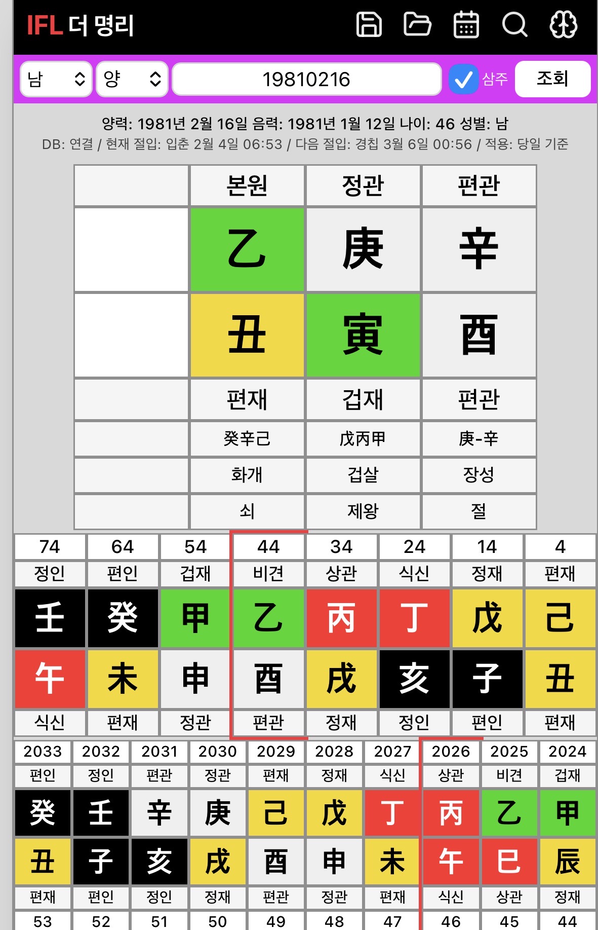 질문 이미지