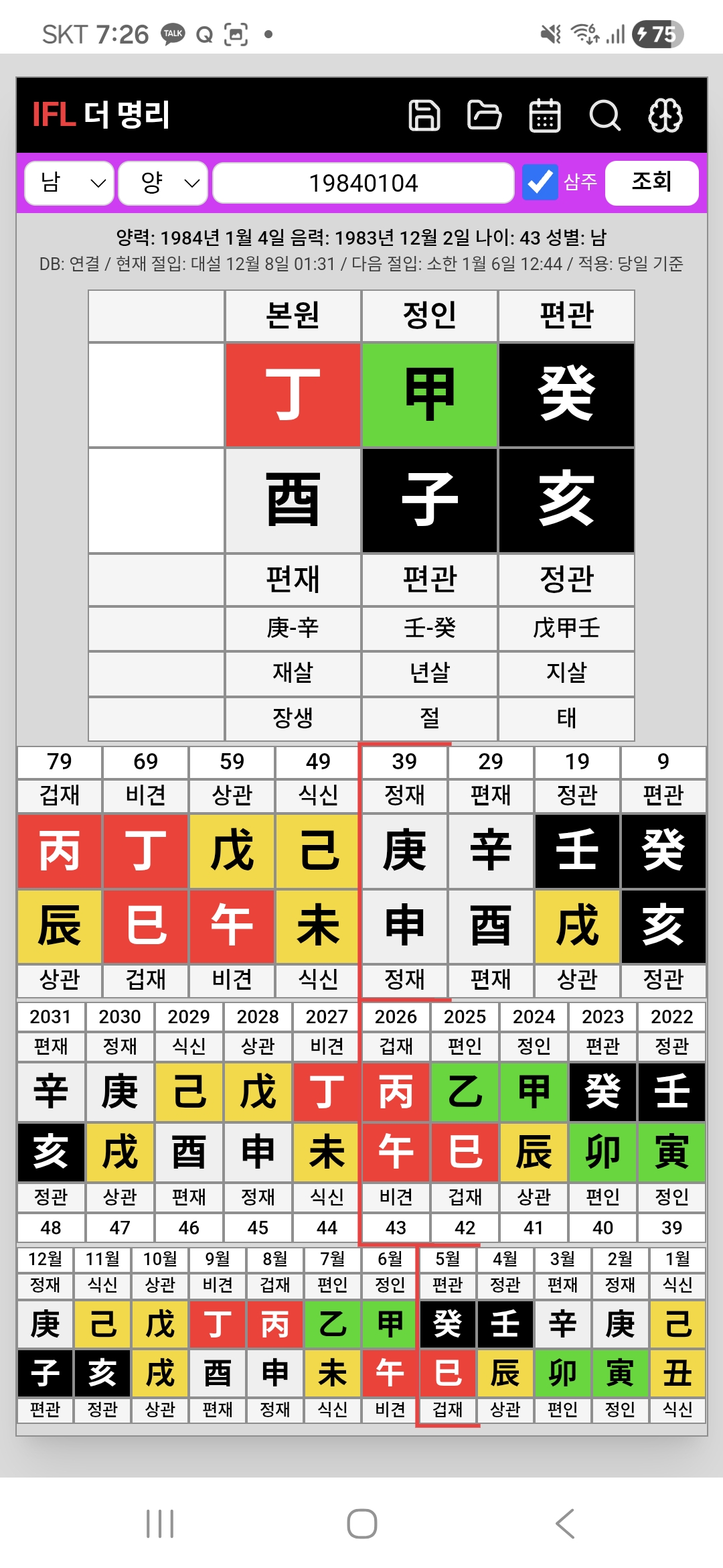 질문 이미지