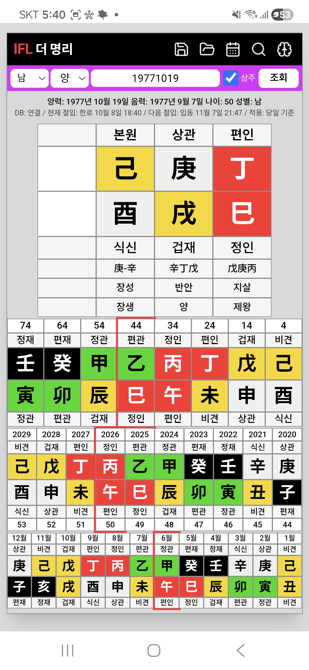 질문 이미지