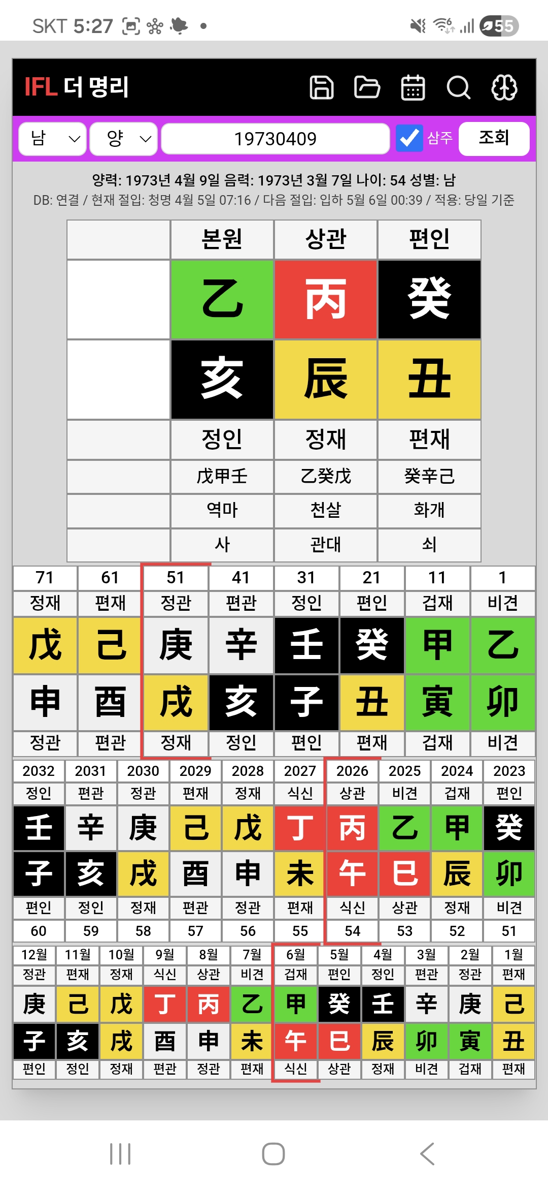 질문 이미지