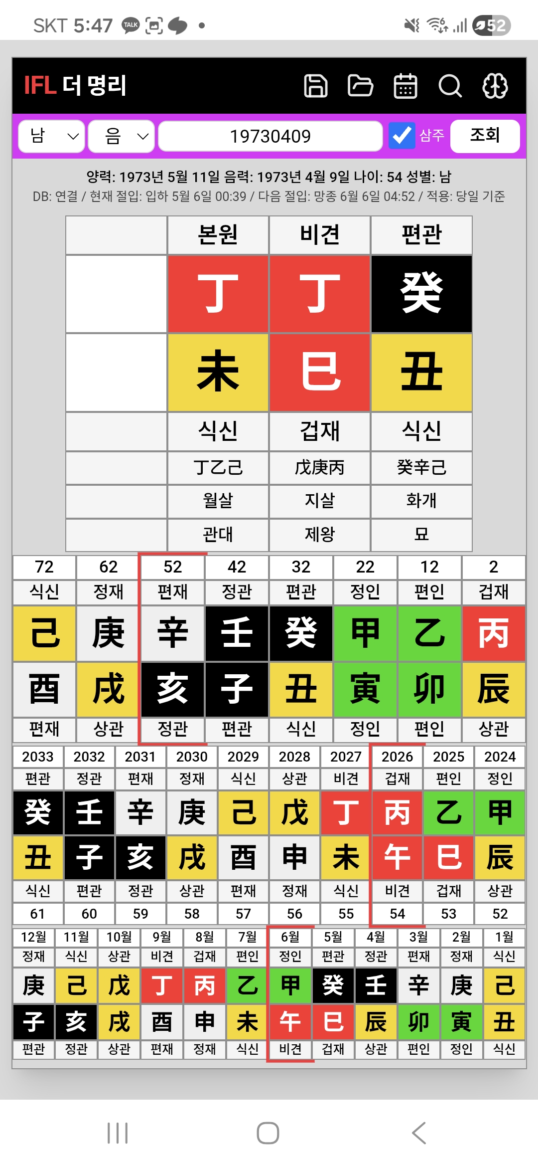 질문 이미지
