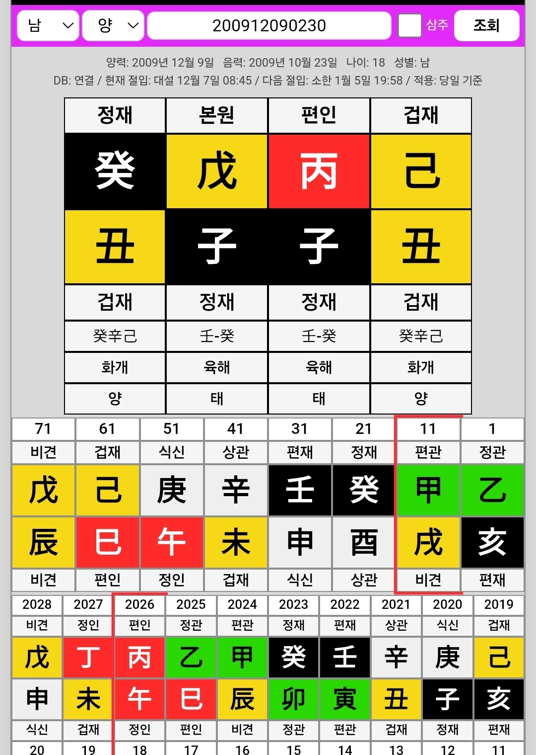 질문 이미지