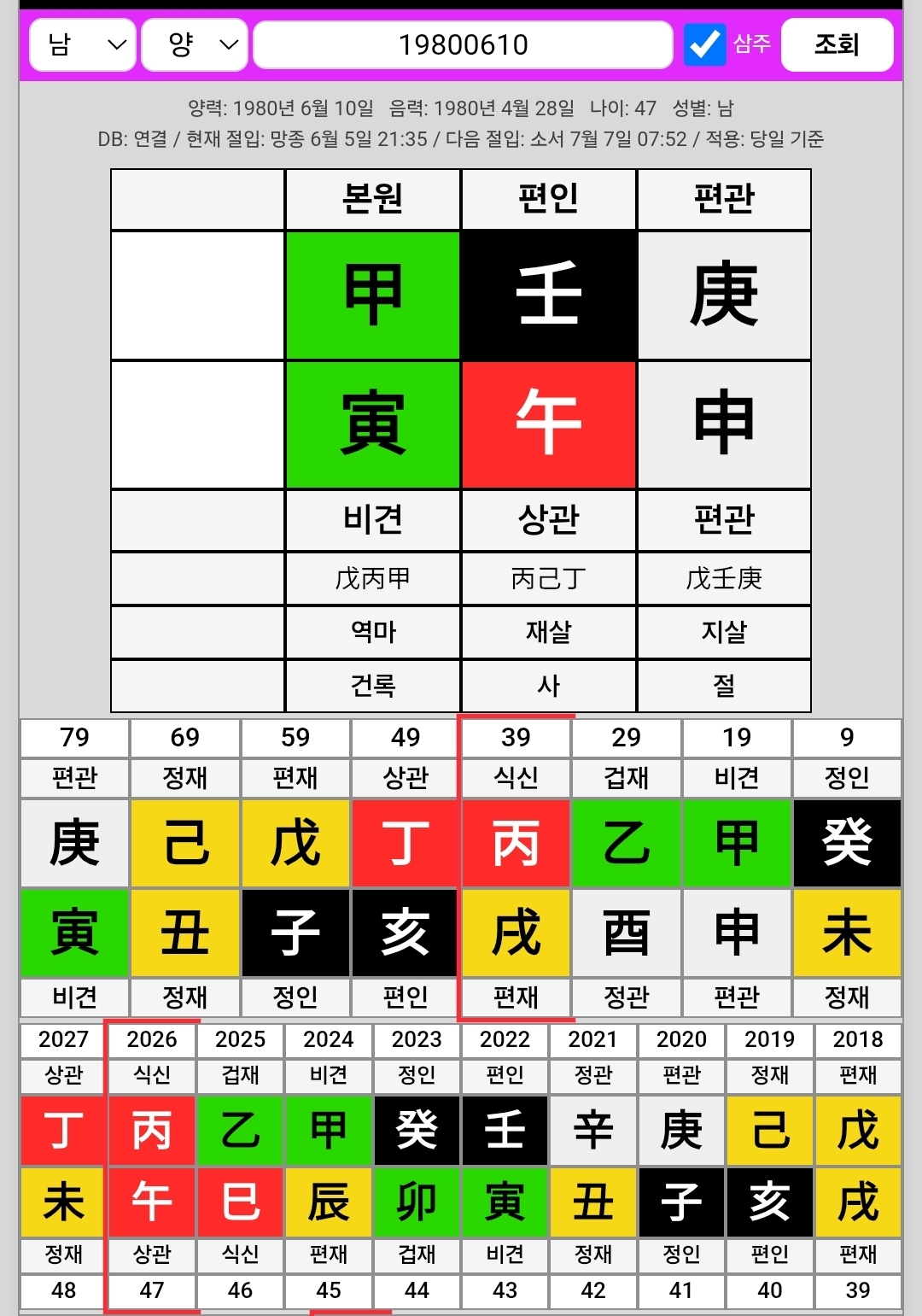 질문 이미지